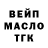 ТГК THC oil THISAGA NESARA