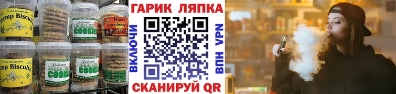 Cannafood конопля  купить   Красноуральск 