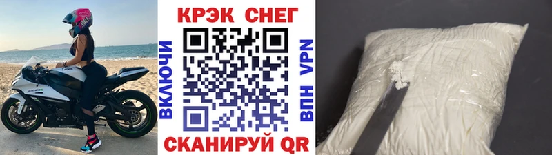 Cocaine Fish Scale Красноуральск