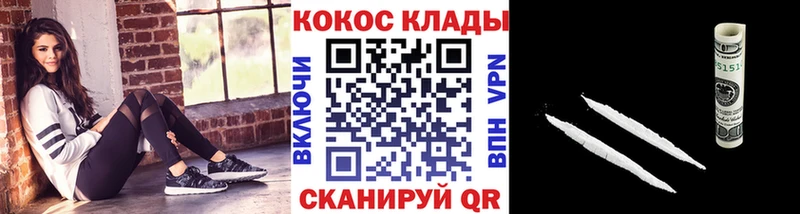 Cocaine 99%  Красноуральск 