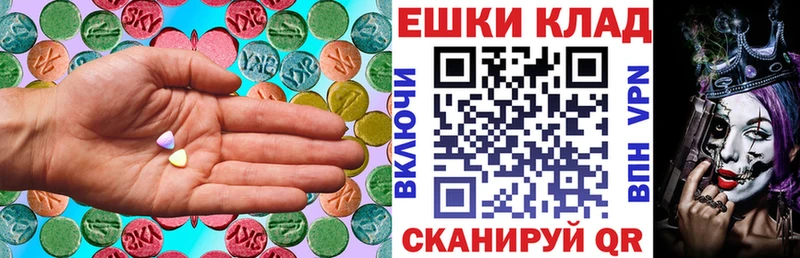 Ecstasy mix  Красноуральск 