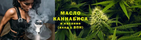 метамфетамин Алексеевка