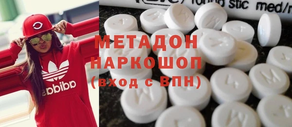 МДМА Алексин