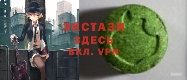 МДМА Алексин