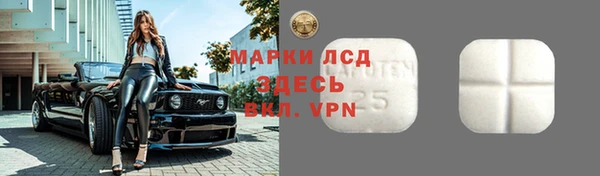 МДМА Алексин