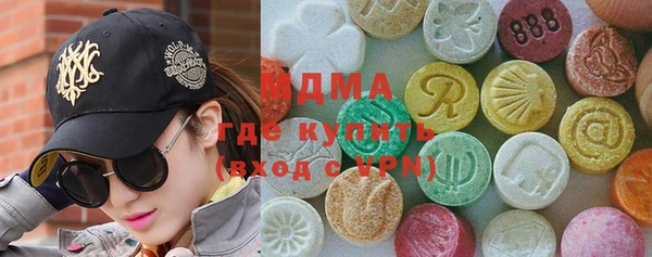 метамфетамин Алексеевка