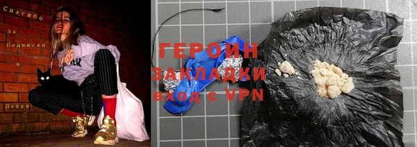 соль курить ск Красноперекопск