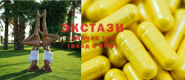 метамфетамин Алексеевка