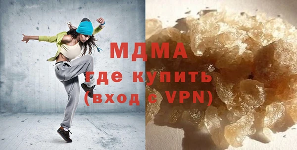 метамфетамин Алексеевка