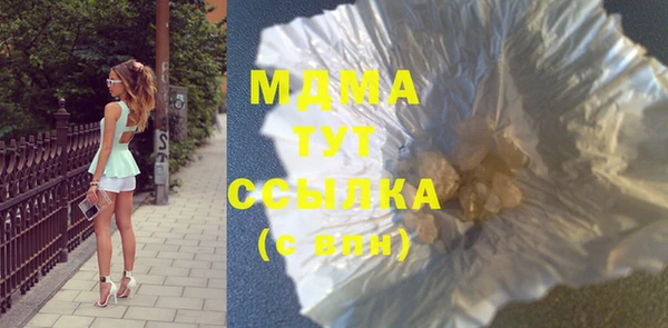 МДМА Алексин