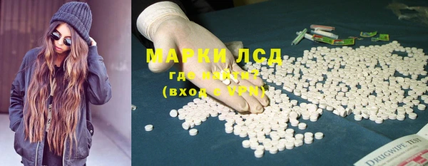 МДМА Алексин