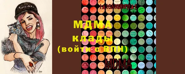 метамфетамин Алексеевка
