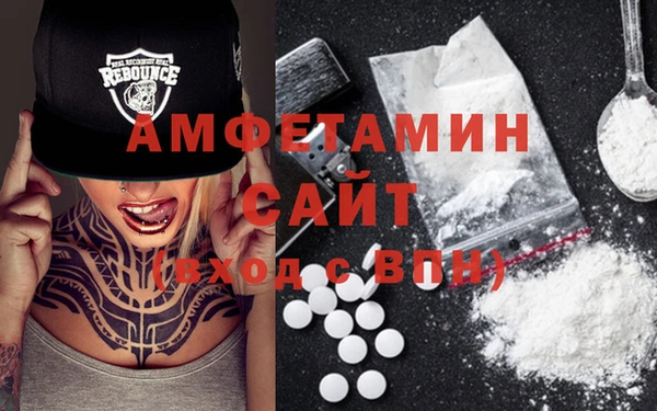 МДМА Алексин