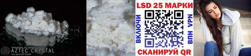 LSD-25 экстази кислота Красноуральск