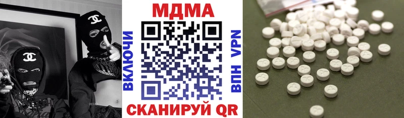 MDMA Molly  купить   мега зеркало  Красноуральск 