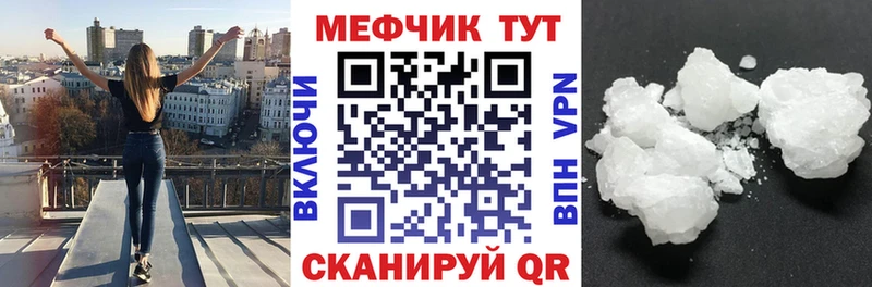 Меф VHQ  Красноуральск 