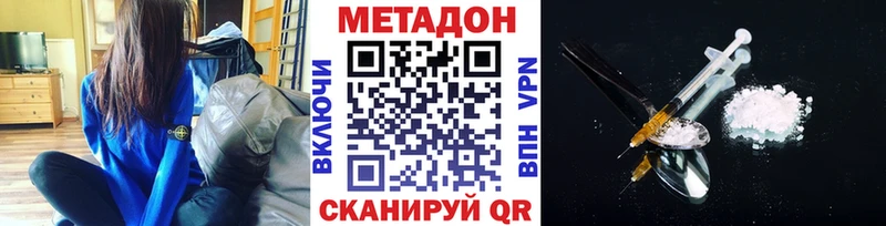 МЕТАДОН methadone  Красноуральск 