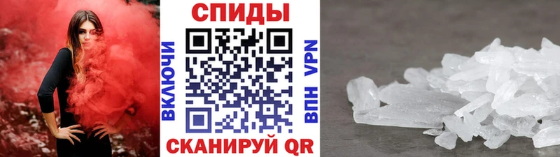 Первитин кристалл  Красноуральск 