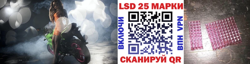 Марки N-bome 1500мкг Красноуральск
