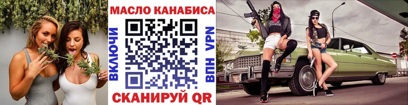 ТГК жижа  купить наркоту  blacksprut ONION  Красноуральск 
